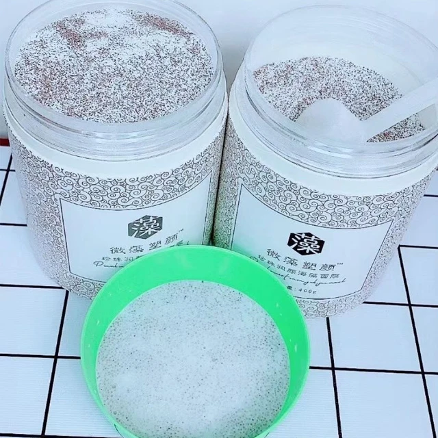 Own Brand Wholesale 100% Natural Seaweed Hydrogel Mask Collagen Pearl Seaweed Mask