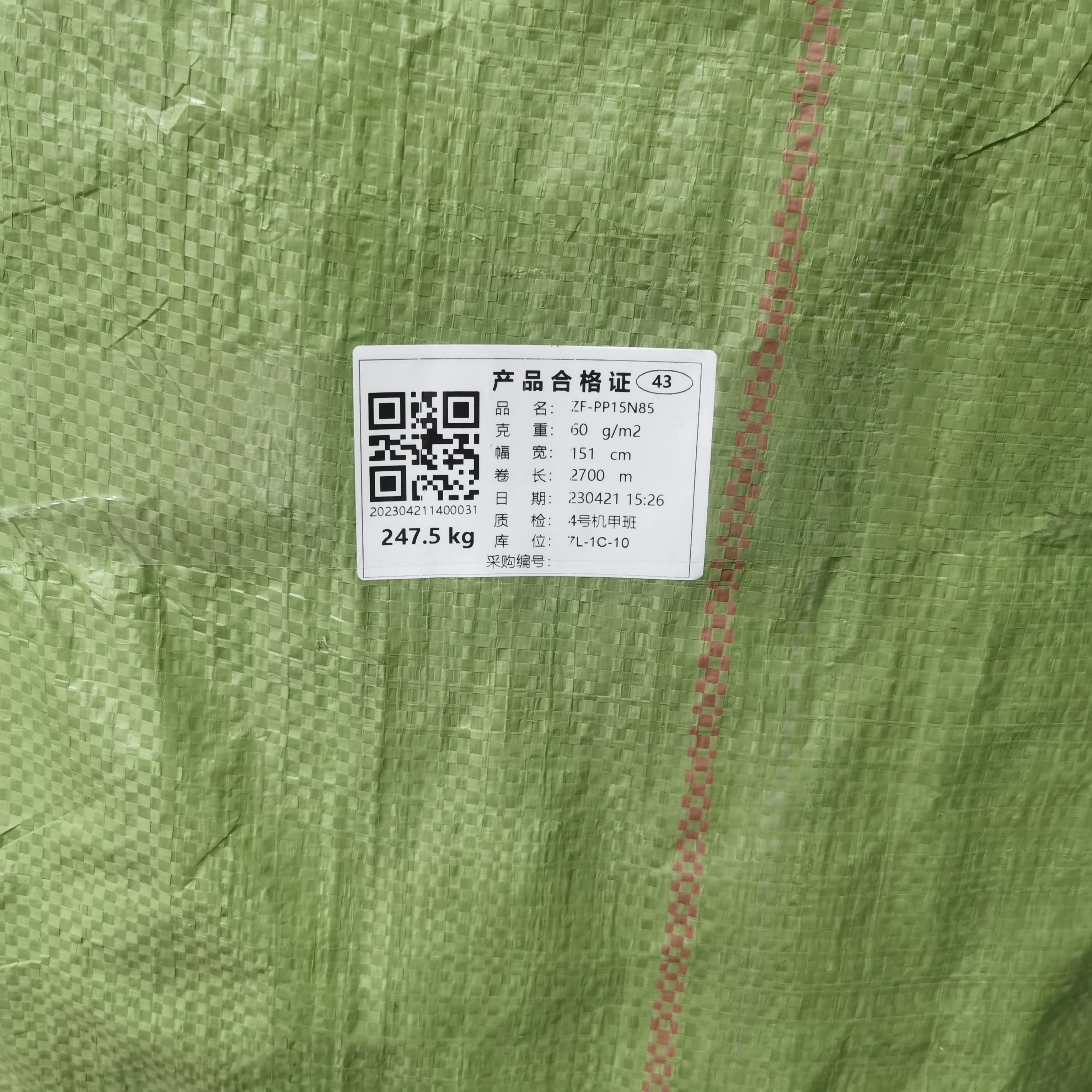 Spunlace Non Woven 60% Viscose 40% Polyester Material Pet Rayon Spunlace Nonwoven Fabric for Dry Wipes