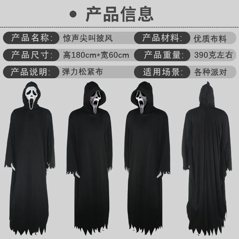 Custom adult scary halloween costumes skeleton ghost Adult masquerade horror costume show halloween adult couple costumes