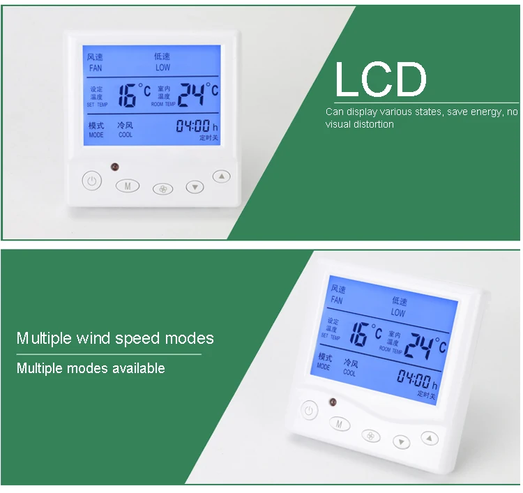 New fan coil control unit temperature control high -quality digital fan coil constant thermostat