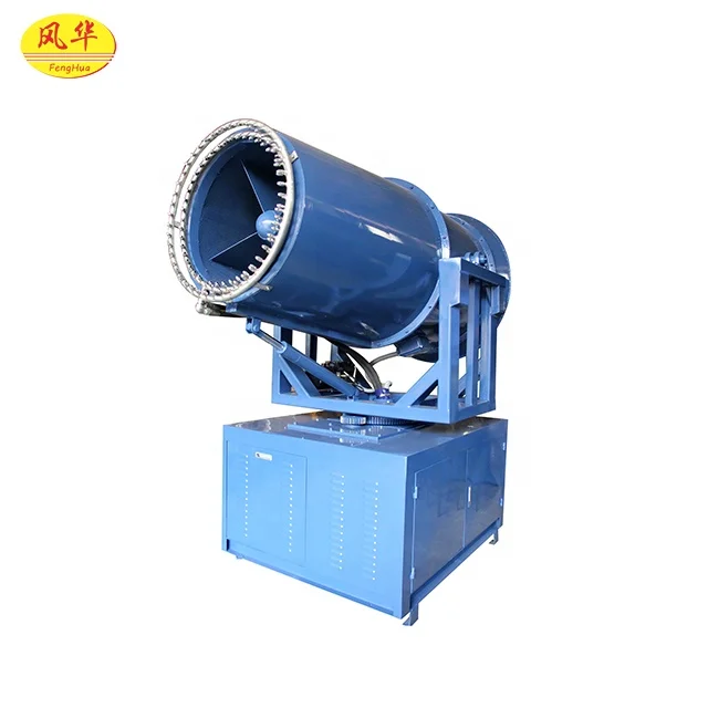 FOG CANNON DS-100 dust control or remove dust sprayer fog cannon truck mounted dust suppression