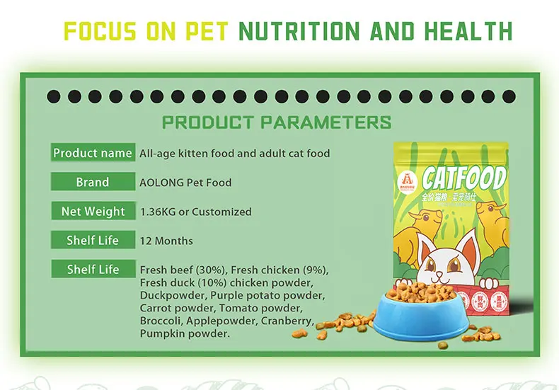 cat pet food (3)