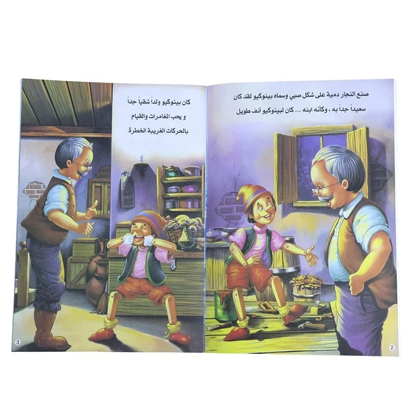 8pcs Arabic Learning Children Education Story Books A4 Montessori Educational Arabic Cartoon Fairy Tales