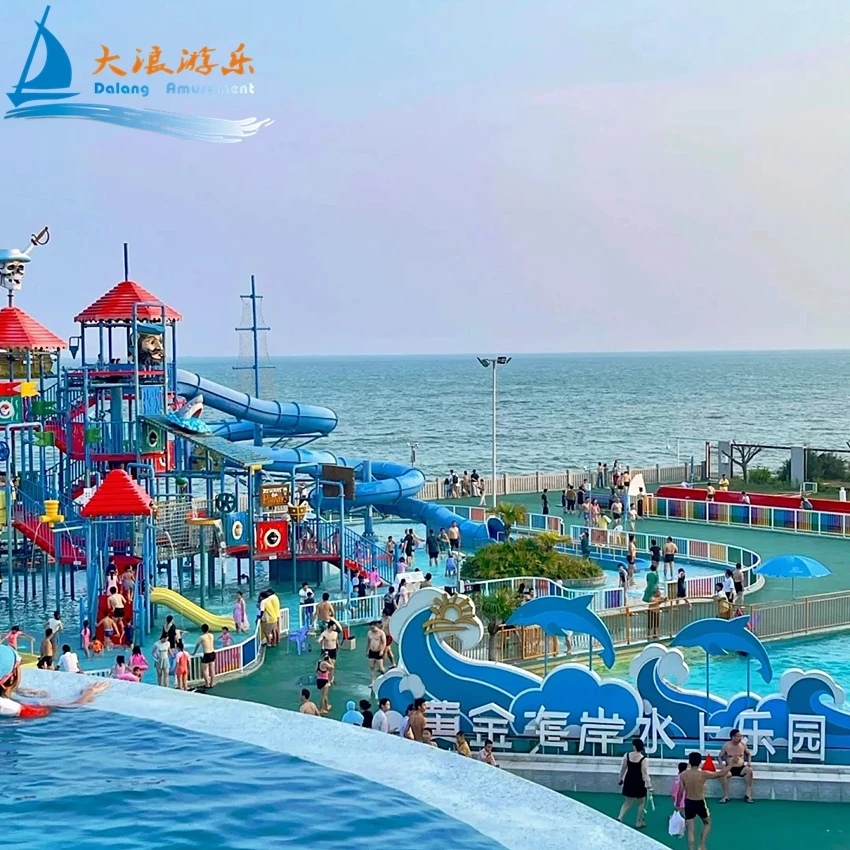DALANG Amusement Big water park amazing fantasy aqua park with fiberglass slide