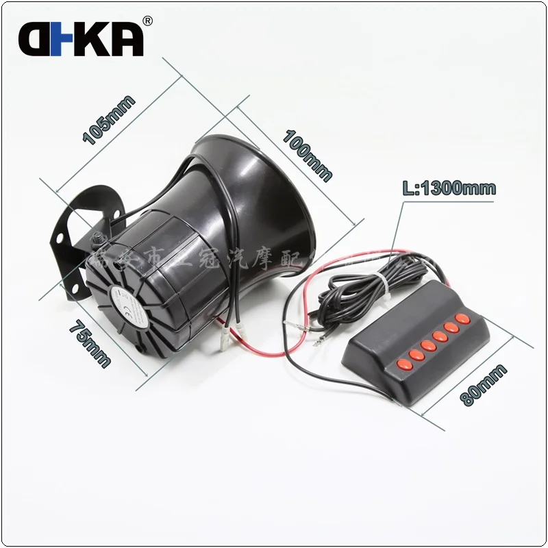 12V 20W Electromagnetic Powerful Auto Car Speaker Auto Alarm Siren with Relay Horn Siren AS112