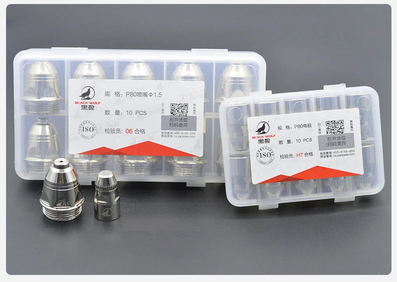  Насадки и электроды для плазменной горелки black wolf toploong серии 65/85/105A Nozzle220671 расходные материалы
