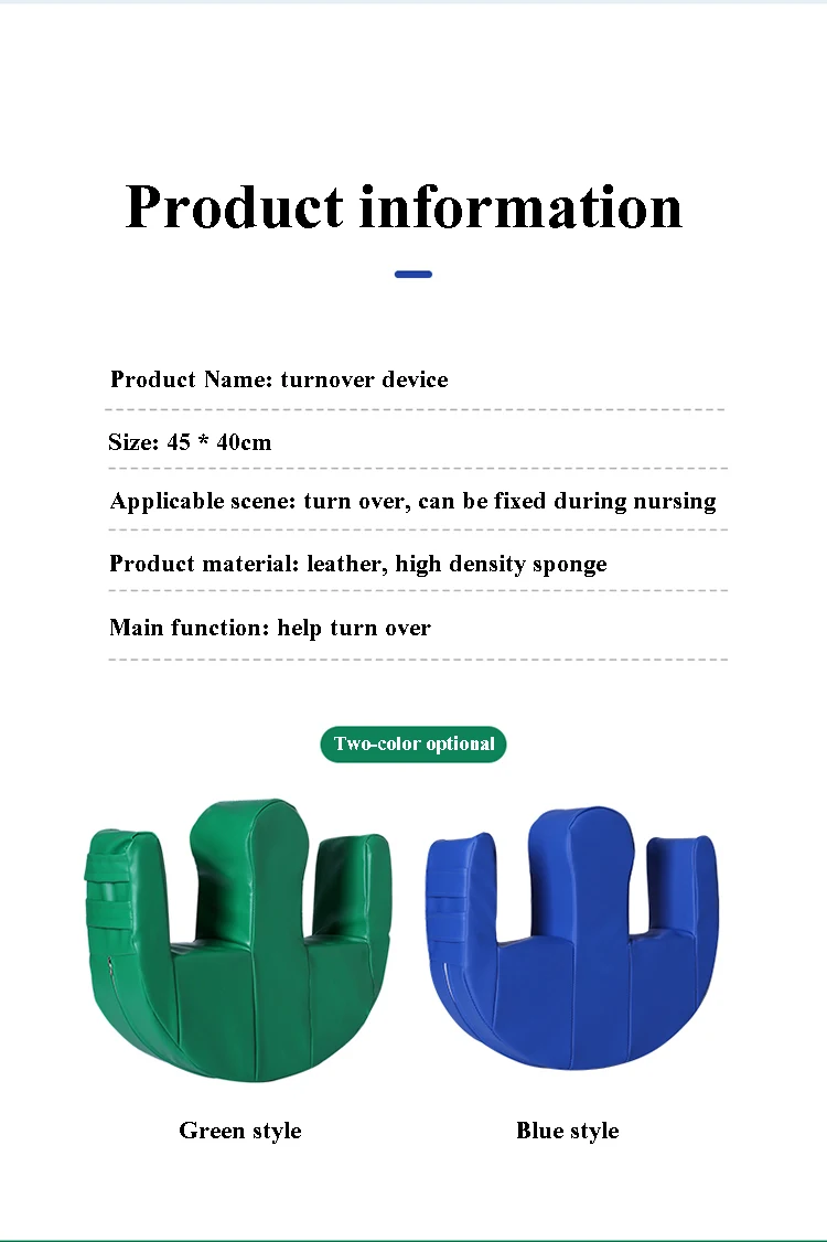 Patient turning over pad bed-ridden patient leg lift nursing U-shaped pillow anti-decubitus with leather fabric medical turning