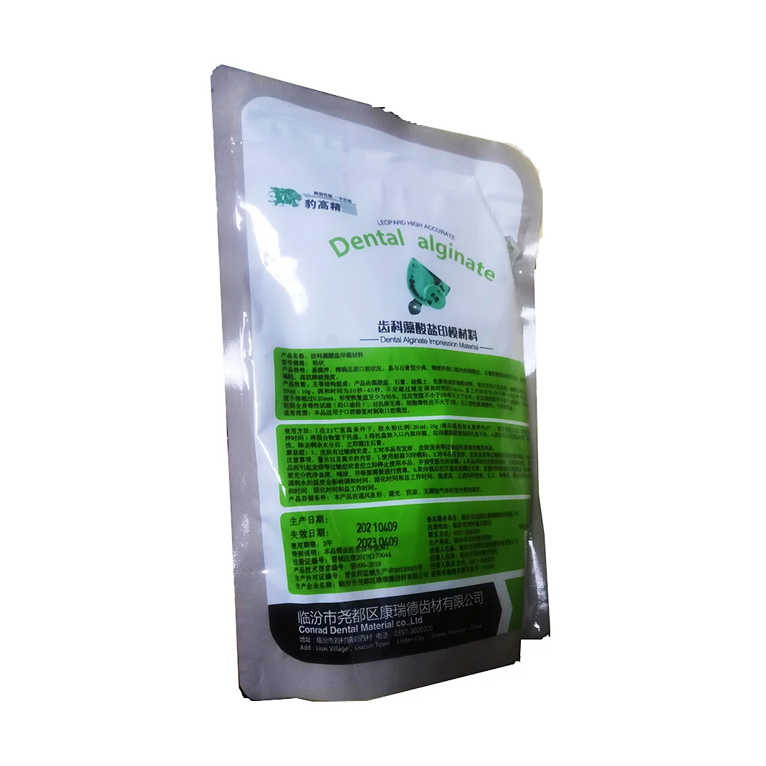 
Dental Alginate Impression Orthodontic Dental Composite Material Dental Porcelain Powder Casting Kits 