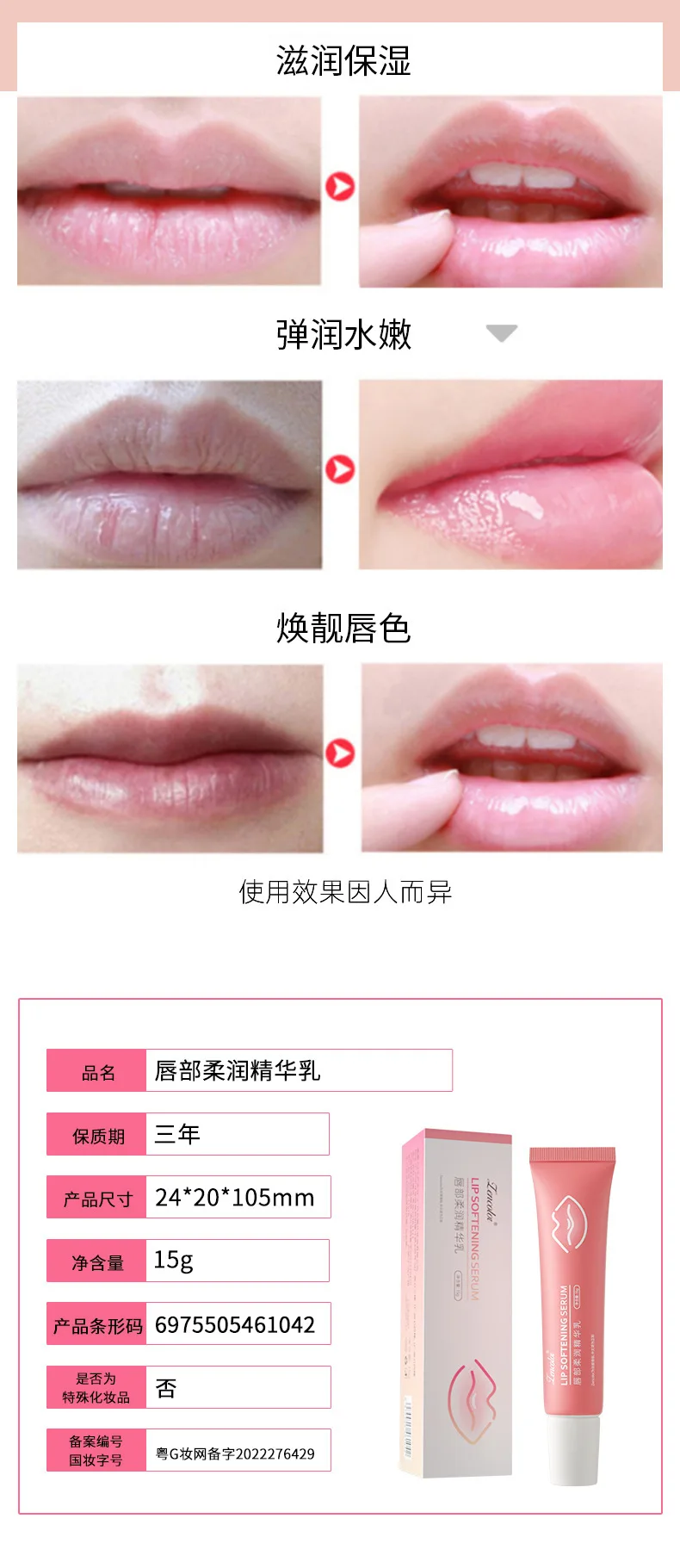 Avocado Lip Essence Cream Fade Lip Lines Moisturize Prevent Dryness And Peeling Lip Care Lipstick Essence