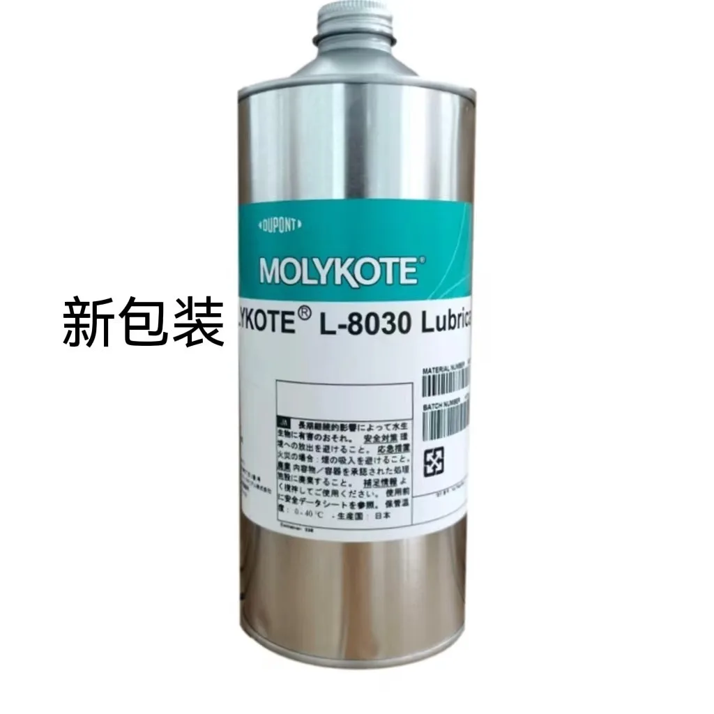 MOLYKOTE L-8030 quick dry lubricant dry film oil