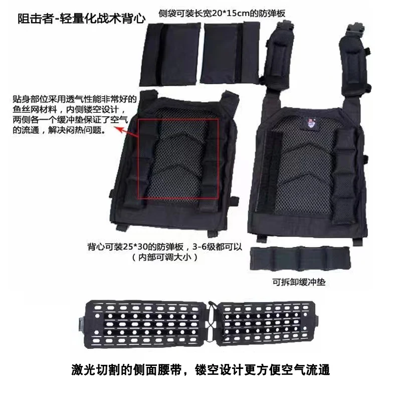 
UHMWPE Bulletproof Vest Jacket Military Light Weight Bullet Proof Jacket Life Vest War Police Game Army 