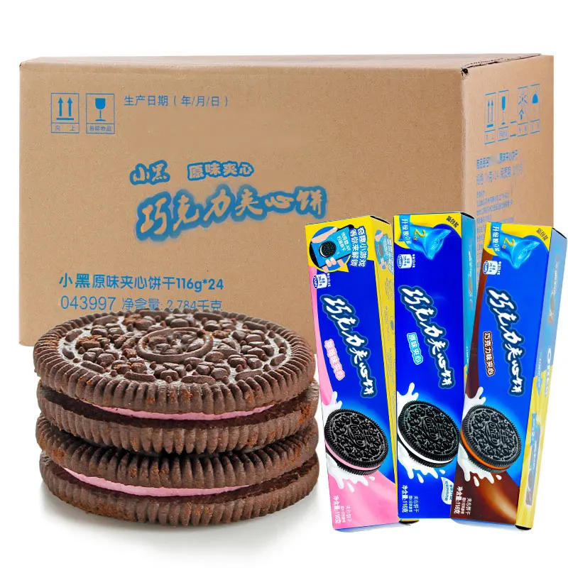 Yixinfoods Best Selling Colorful Double-Layer Fruit Flavored Sandwich Blueberry Crackers Cheap Price Biscuits Cookies