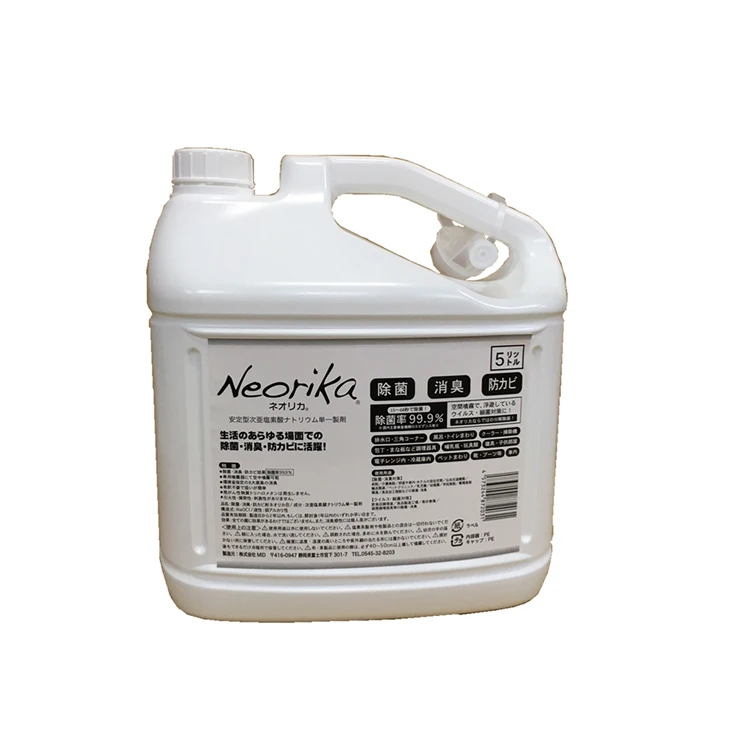 
effective safety house disinfectants and disinfectants wholesale 