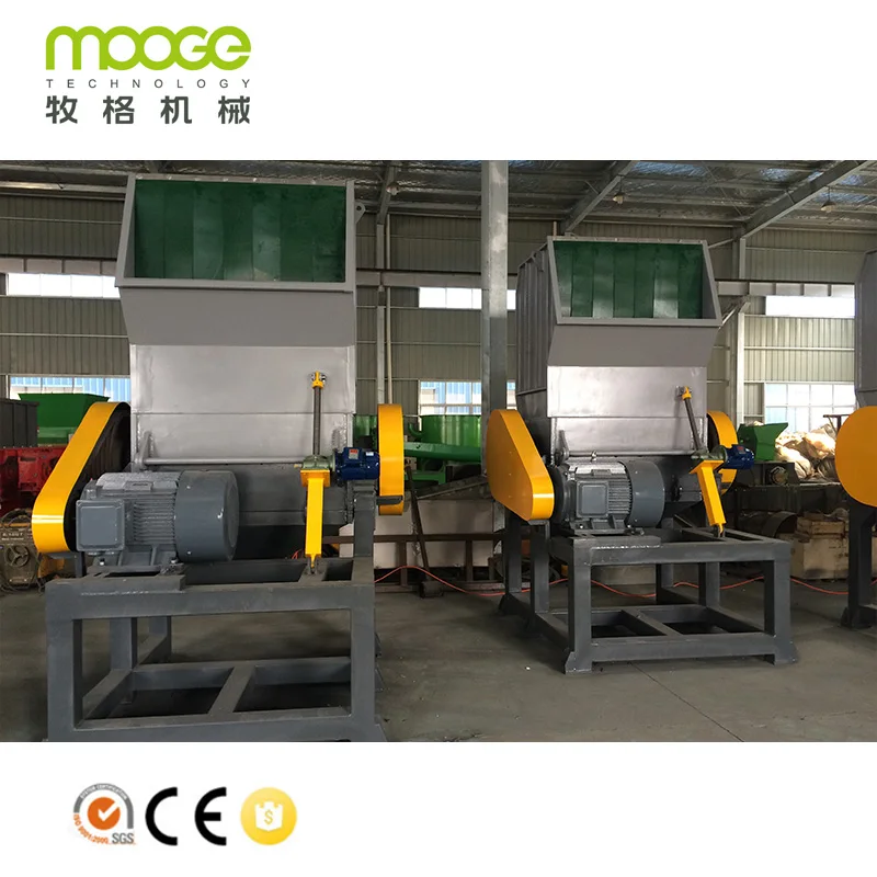 PET plastic grinder/ PP HDPE plastic crushing machine/ plastic PET HDPE PP bottle crusher