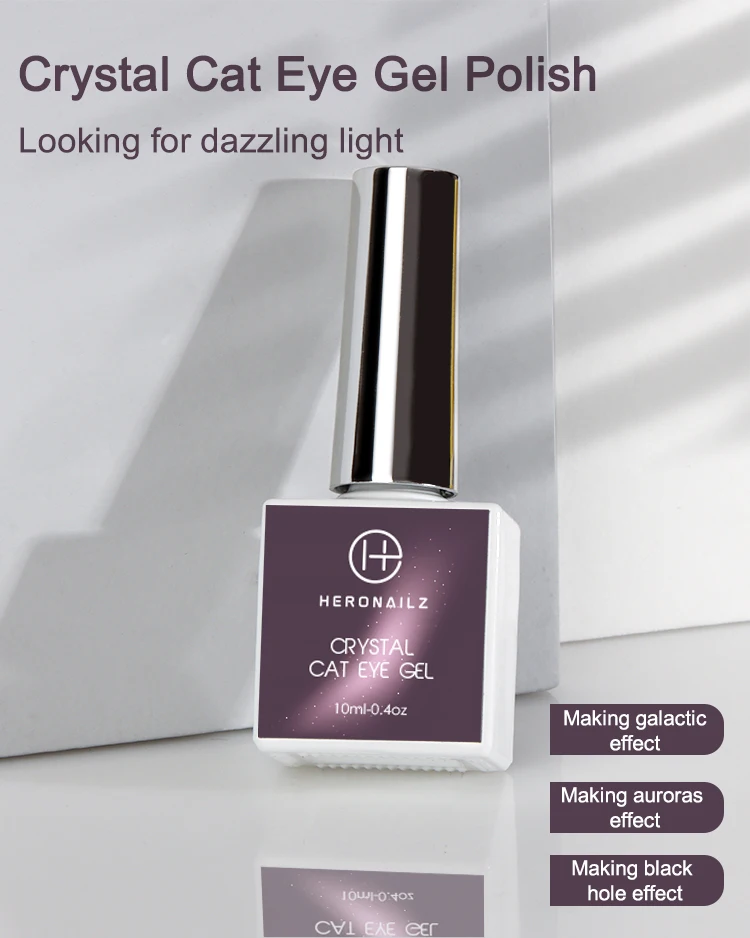 cat eye gel  (1).jpg