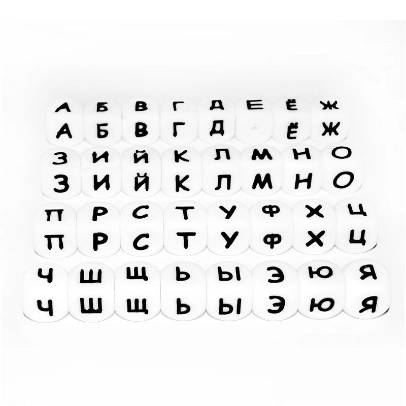 Оптовая продажа, ожерелье для прорезывания зубов, ювелирные изделия, бусины с буквами алфавита, пищевые, мягкие, без БФА, детские силиконовые бусины для прорезывания зубов