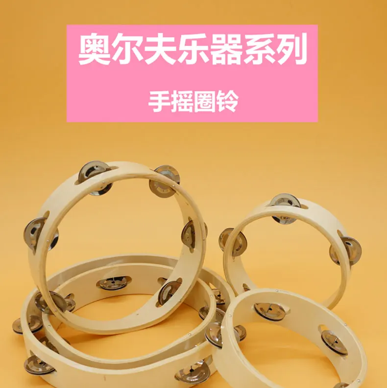 Hot selling wooden tambourine headless musical mini drum bell