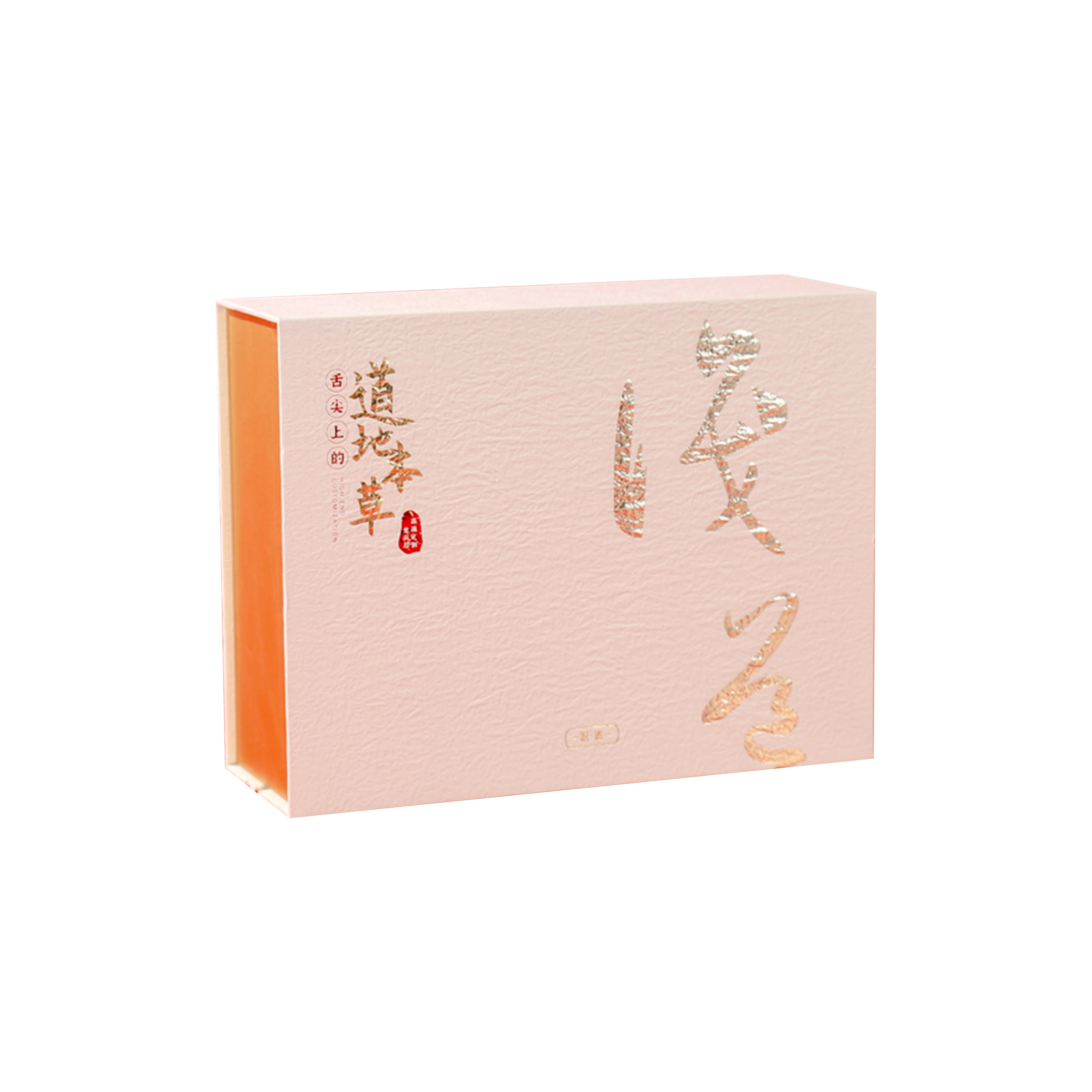 Eco Friendly Flat Pack Rigid Gift Boxes With Eva Foam Insert