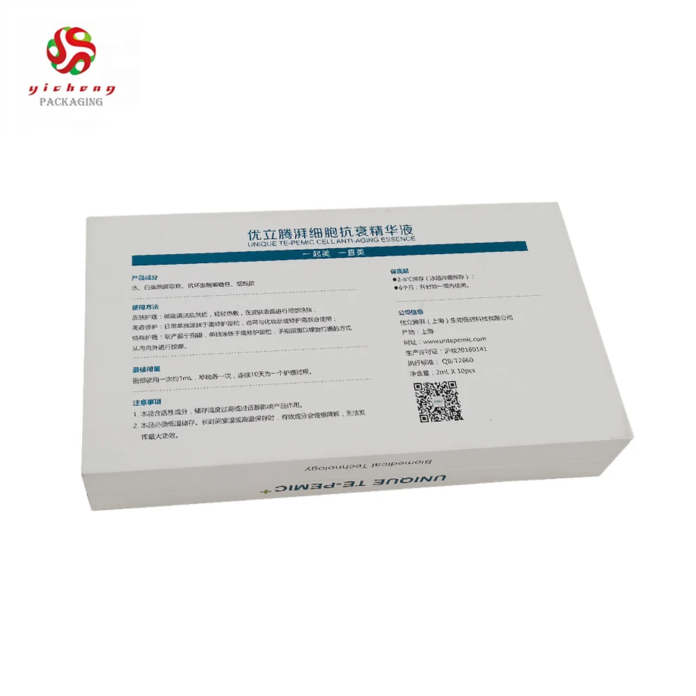 Wholwholesale Rigid Paper Nail Polish Box Packaging Custom Cosmetic Box Packaging Luxury Paper boxes for nail polish