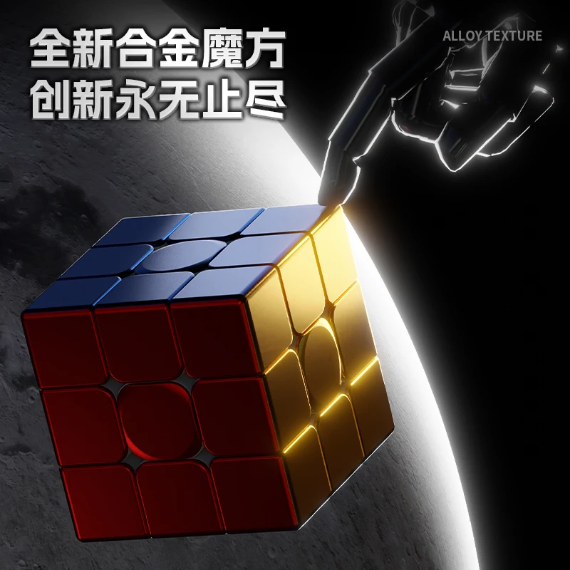 Sengso alloy Illusion 3x3 colorful electroplating weighted Cube professional ShengShou Magic Speed cube Toys Children For Gifts