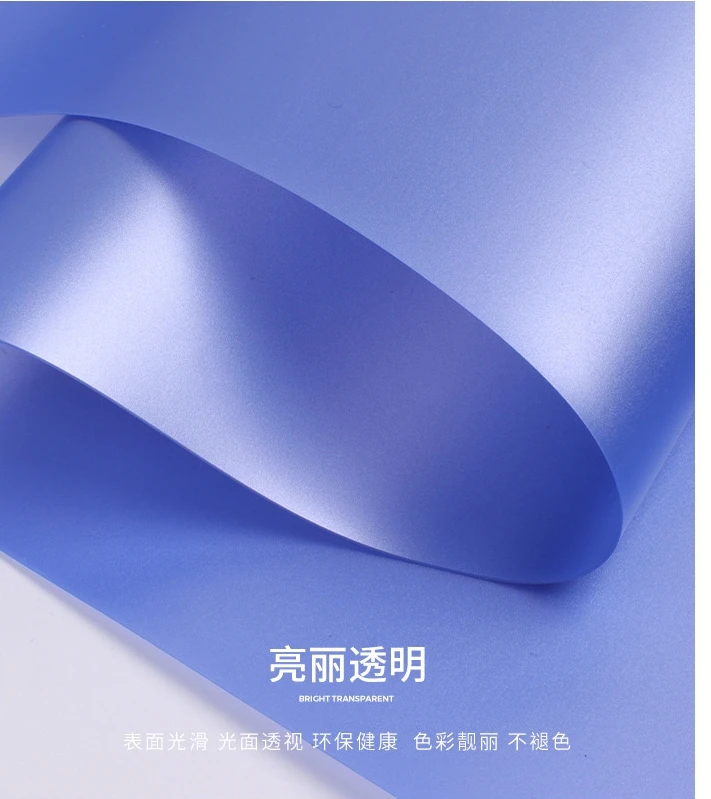 S014 Matte Pearly Translucent PVC plastic film 0.3mm printing faux leather for accessories craft stationery further processing