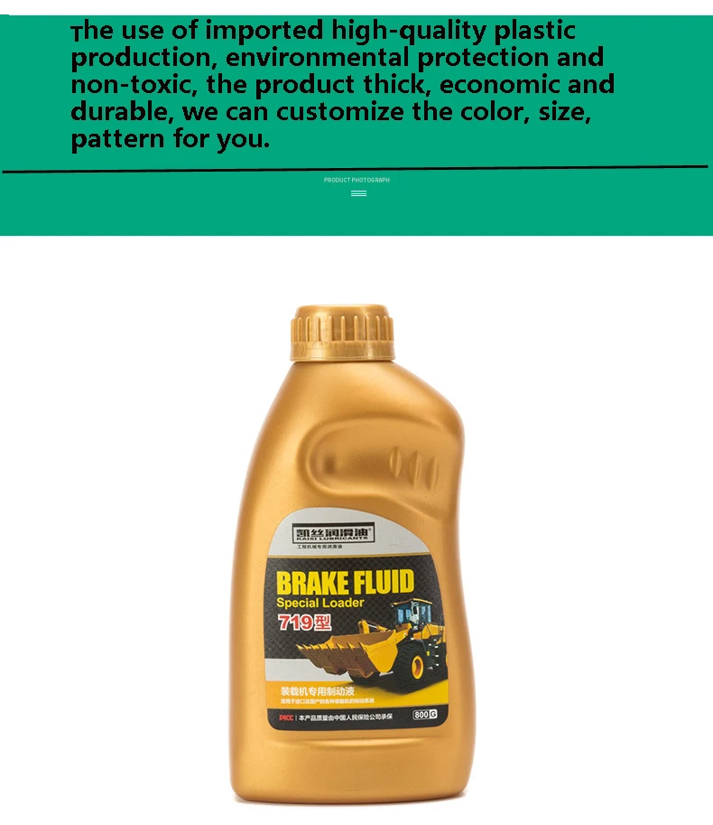 factory 800mL Motor Oil  Gasoline engine oil  Fuel Plastic Bottle  plastic can empty Jerry Can