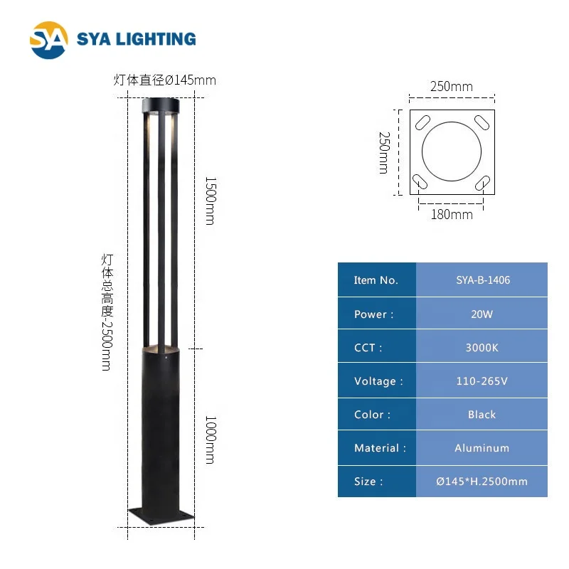 SYA-1402 Outdoor Yard Street Pole Area Post Top 20W Garden Light Landscape Decoration Lighting