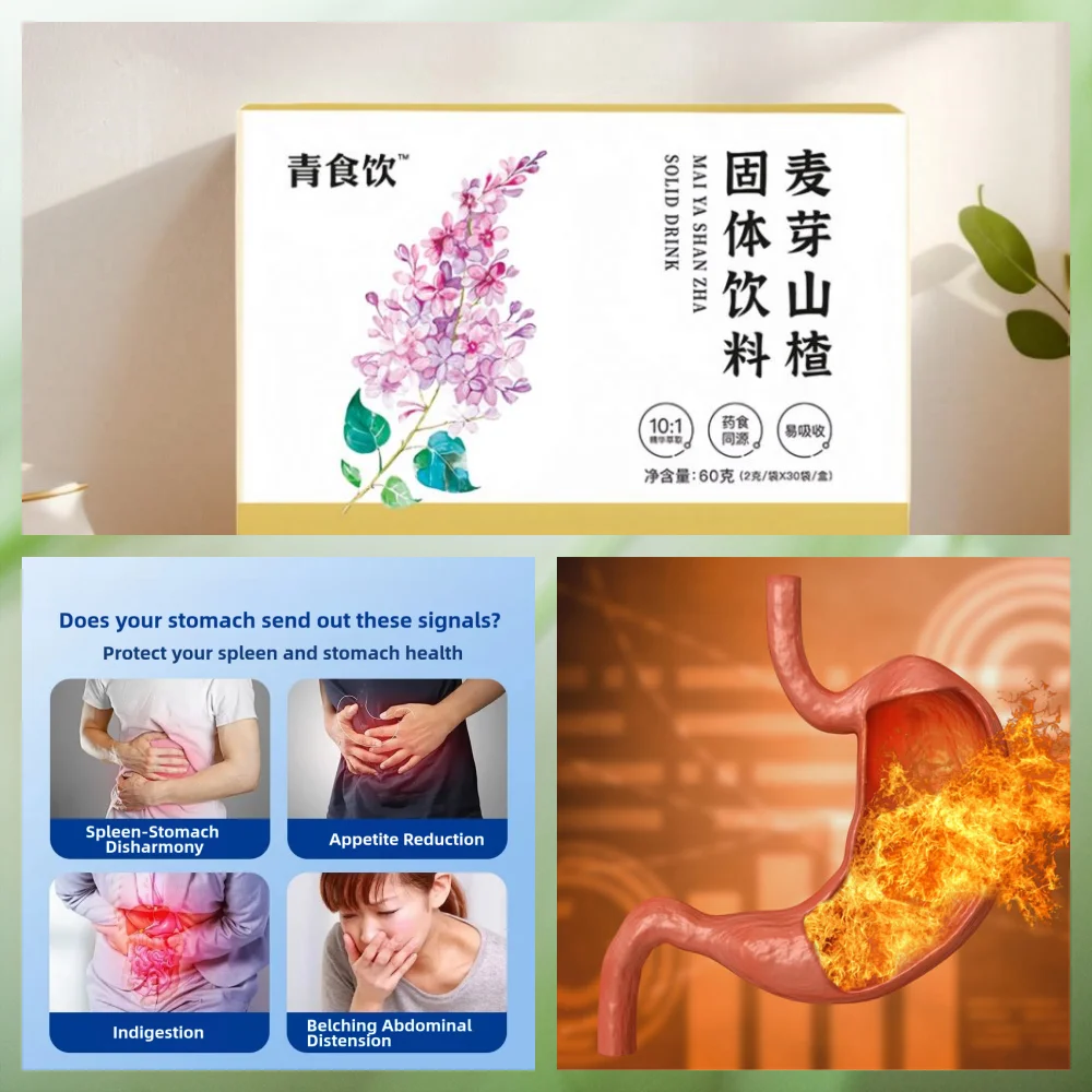 OEM Ulcers Herbal Tea QingShi Solid Drink Gastric Indigestion Ulcer Gastritis Pain Dyspepsia Diarrhea Flat Tummy Stomach