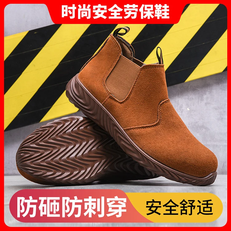 Мужские защитные ботинки со стальным носком, мягкие ботинки для защиты от ударов и проколов, защитная обувь