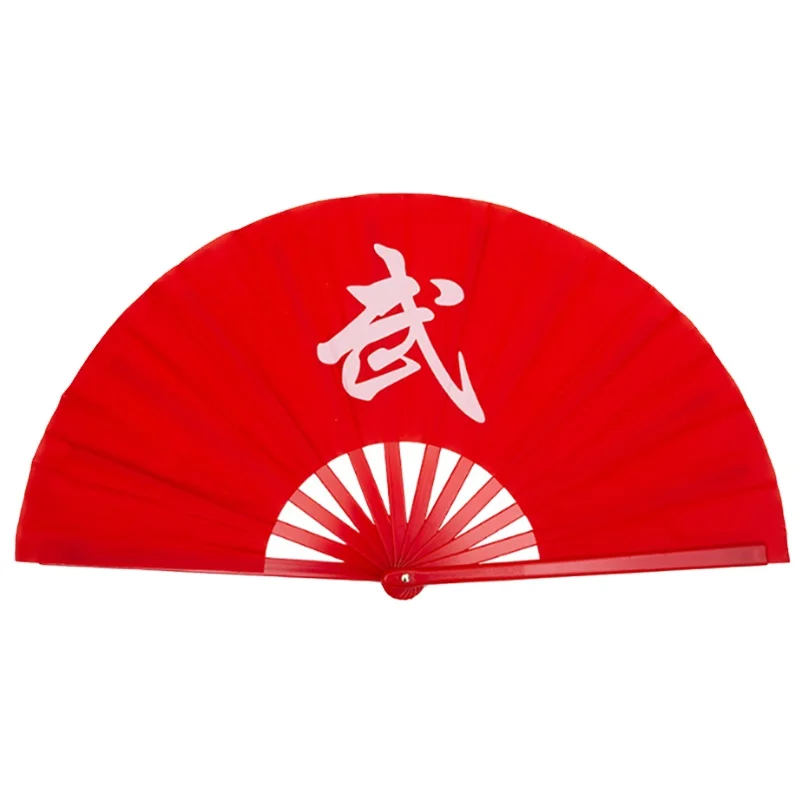 High Quality Large Folding Fan Kungfu Folding Hand Double Sided Design Chinese Folding Fans