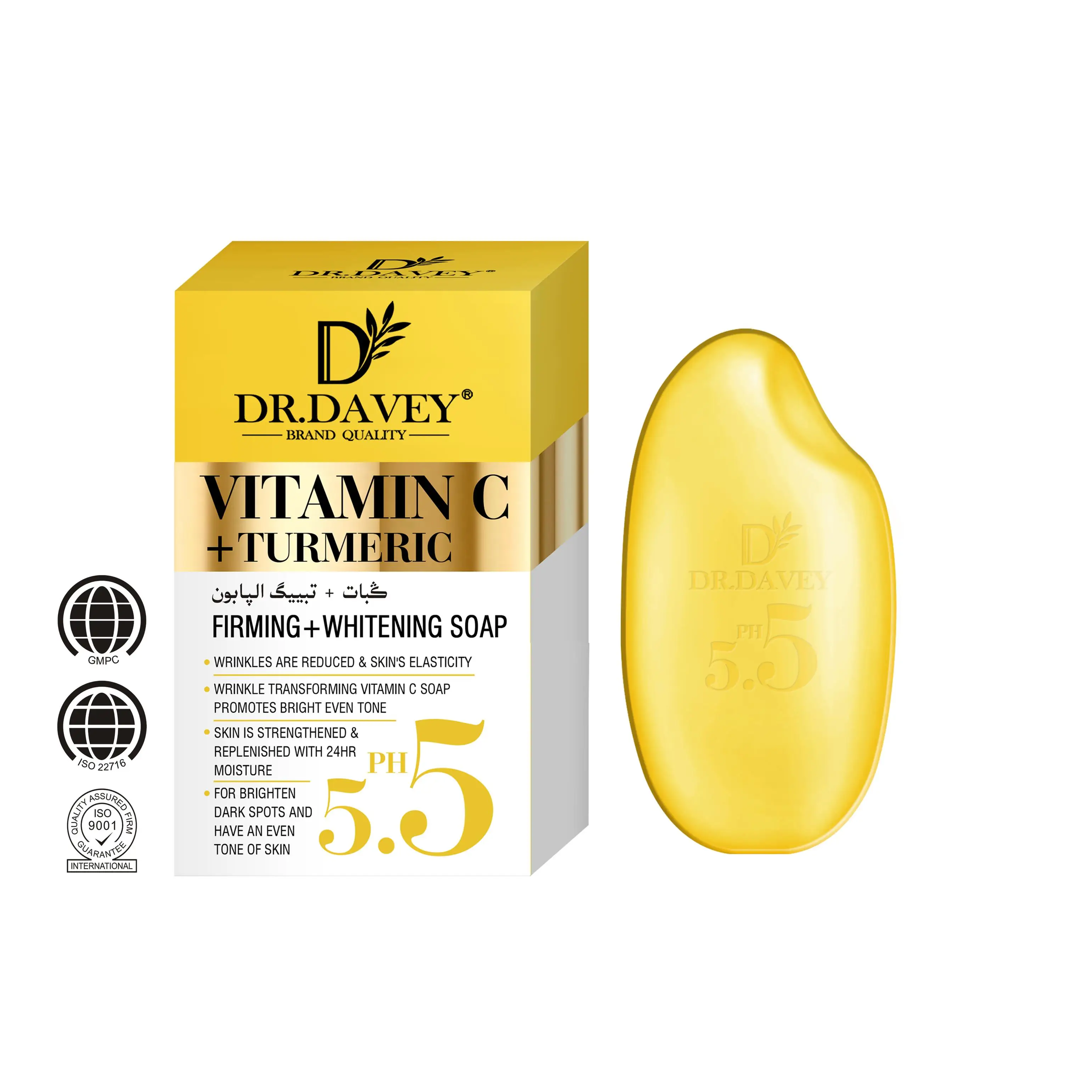 DR.DAVEY Face Soap Tumeric With Vitamin C Soap Turmeric Bar Soap For Skin Lightening