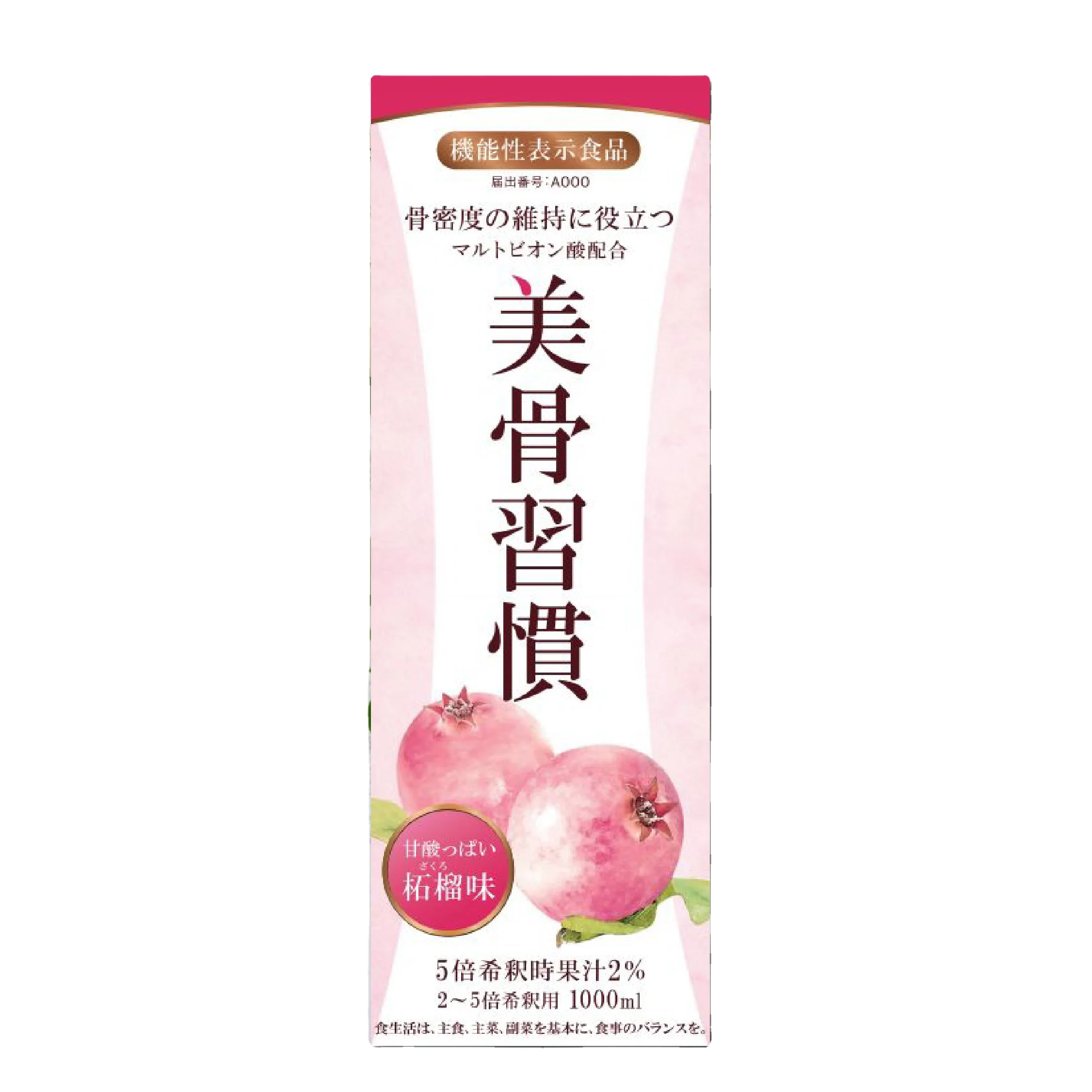Pomegranate drink dietary supplements drink improved bone density Japan made