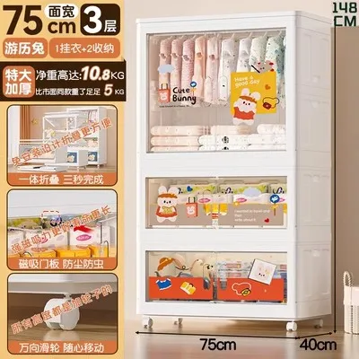 75cm plane width folding plastic wardrobe with hanger baby clothing storage bin with side opening doors and wheels free-installa