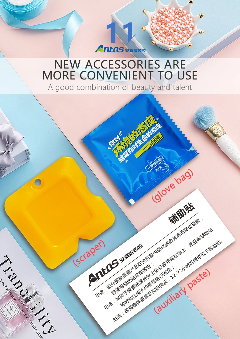 High Strength Antas 40Ml Floor Tile Glue Adhesive Decoration Sealant For Indoor Decoration Materials