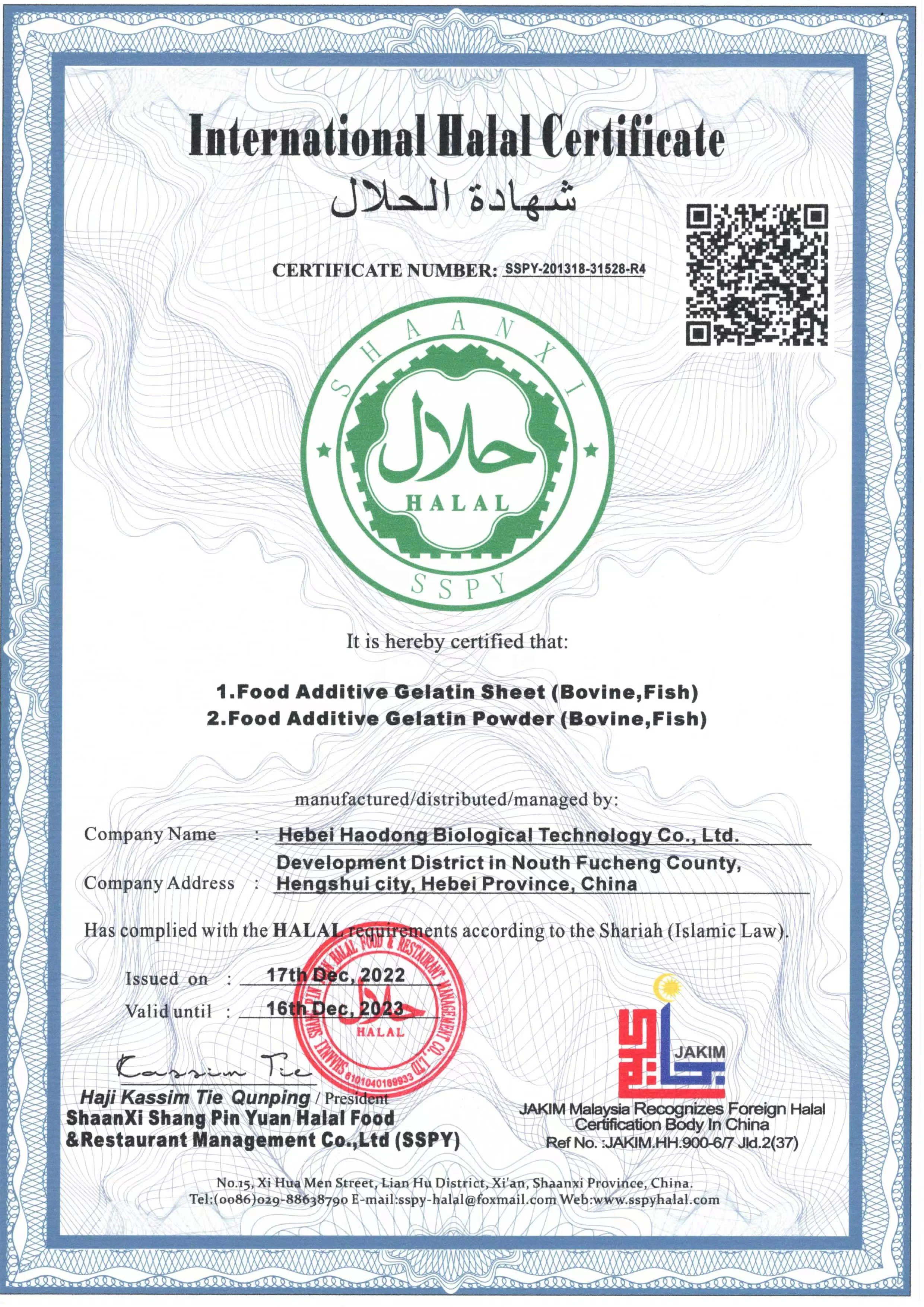 Gelling agent food additive edible  leaf gelatin sheet