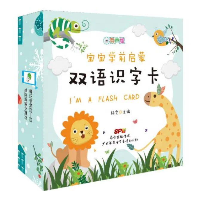 Оптовая продажа яркая картина китайские английские двуязычные Обучающие карточки книги для