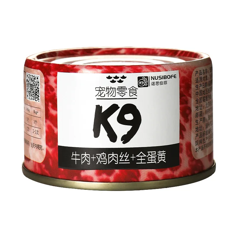 Оптовая продажа консервированный корм для кошек и собак мокрого корма шарик волос Питательный домашних животных кошачьи закуски 100 г