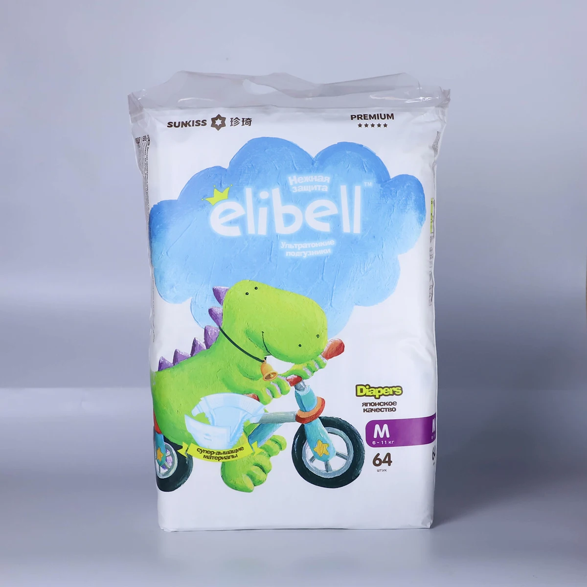 brand of OEM&ODM breathable magic cotton cheap b grade baby diapers in bales SUNKISS