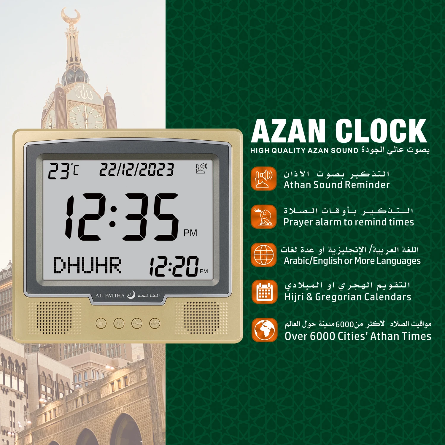 2024 New Arrival AL FATIHA AZAN Desk Table Wall Clock FAJ-115 Square Classical Athan Time Reminder Muslim Azan Prayer Alarm