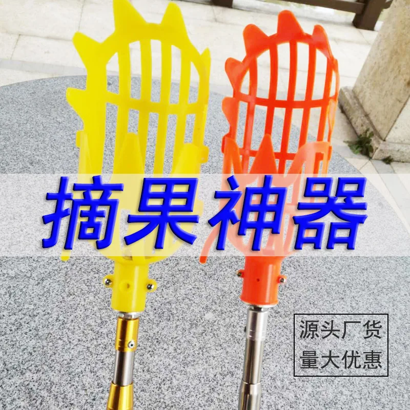 Portable Height Adjustable Garden Tool Loose Telescopic Fruit Pole Picker With Big Basket