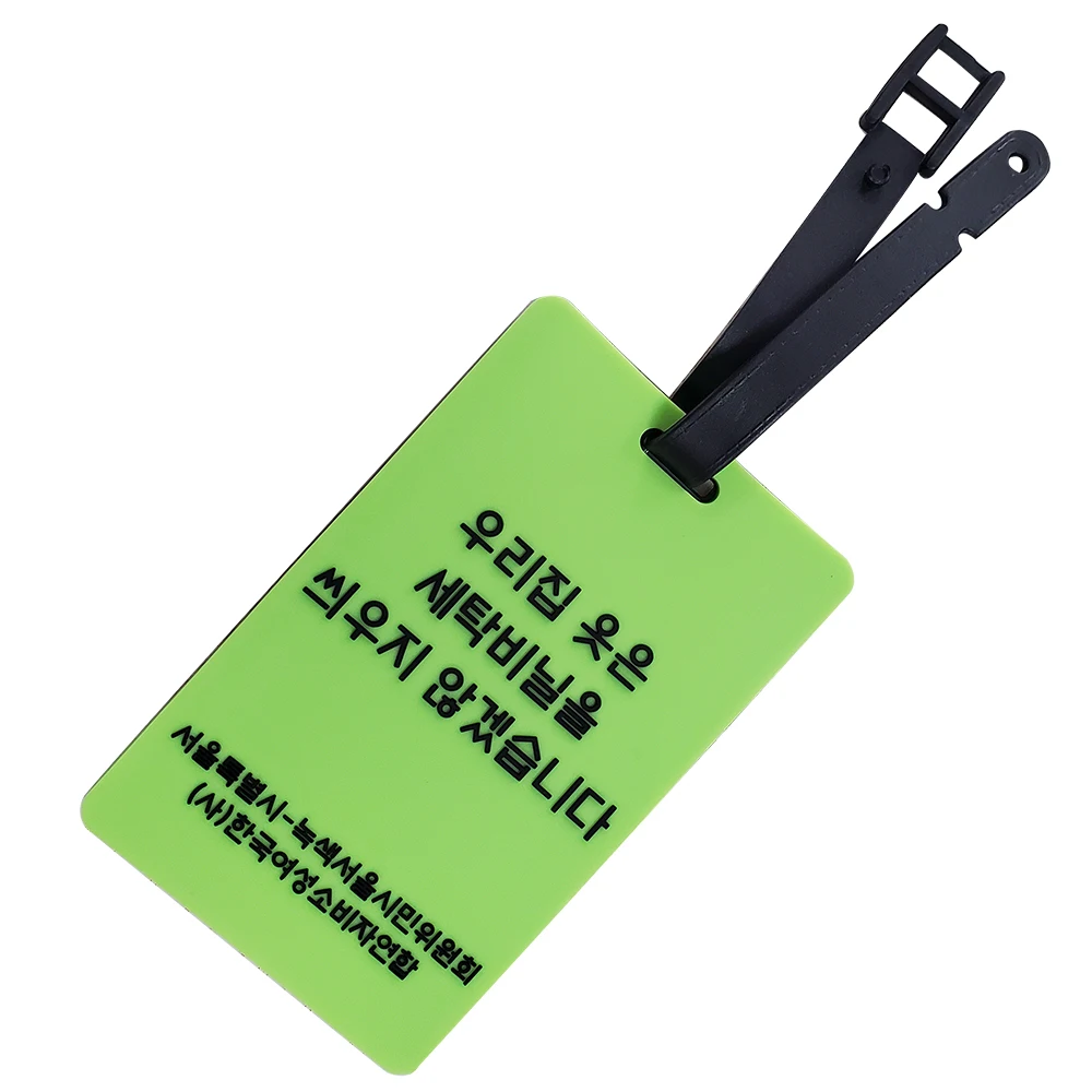 Custom 3D Soft Silicone Travel Id Tags Rubber Bag Tag PVC Luggage Tag With Plastic Buckle