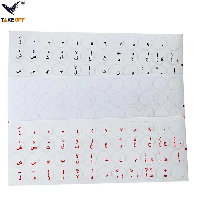 Круглая прозрачная глянцевая черная Арабская наклейка на клавиатуру языковая наклейка на клавиатуру