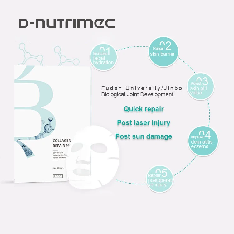 Laser Postoperative Repair Recombinant Humanized Type III Collagen Sheet Mask Deep Collagen Anti-wrinkle Lifting Mask