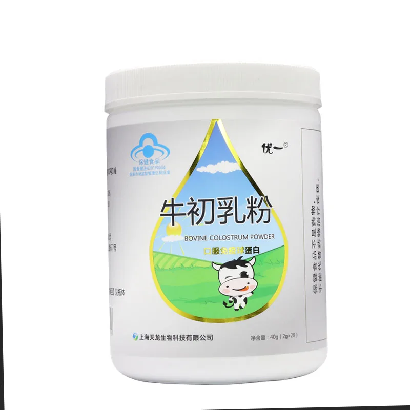 
Youyi Pure Natural Colostrums Powder Bovine Colostrum Powder 