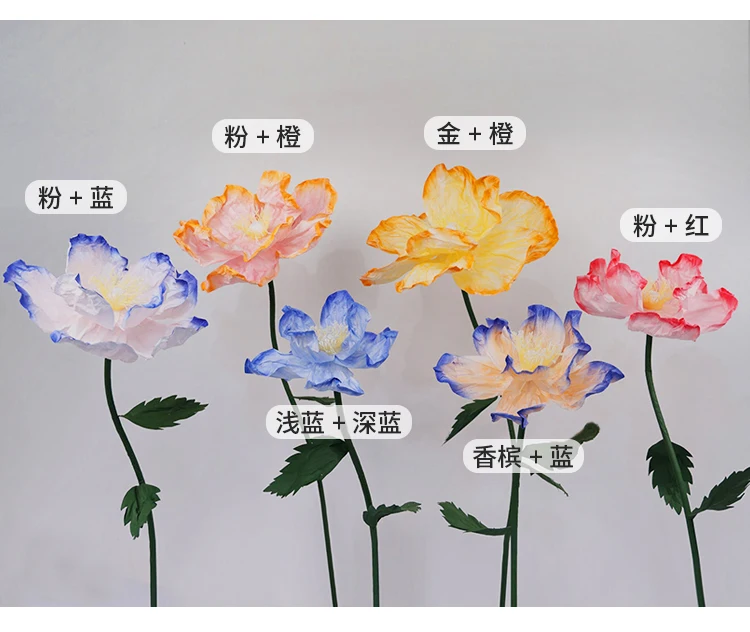 EG-VK020 wedding stage window display indoor handmade large tall giant poppy paper flower