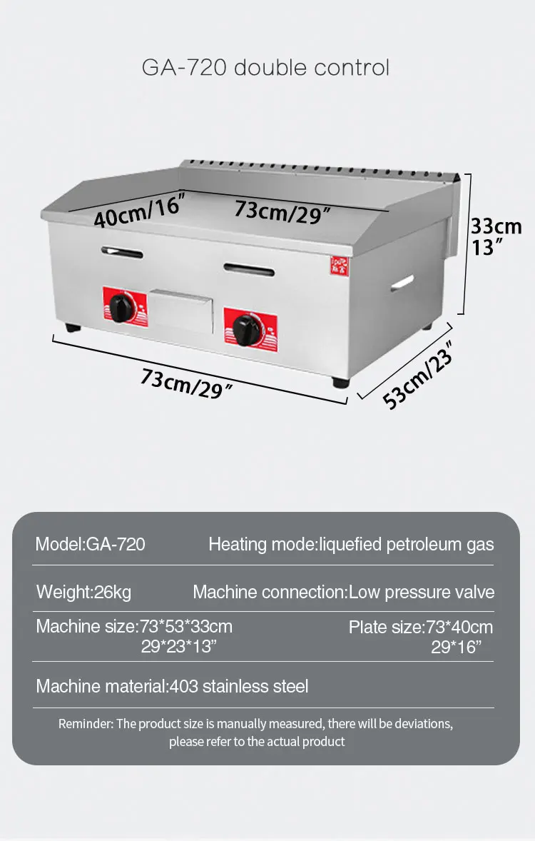 Commercial gas griddle stainless steel iron plate frying burger frying pan gas burger portable
