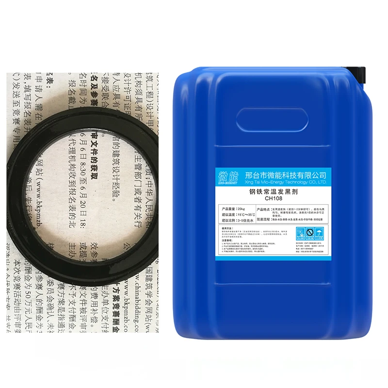 Metal surface blackening liquid cast iron zinc alloy blackening agent