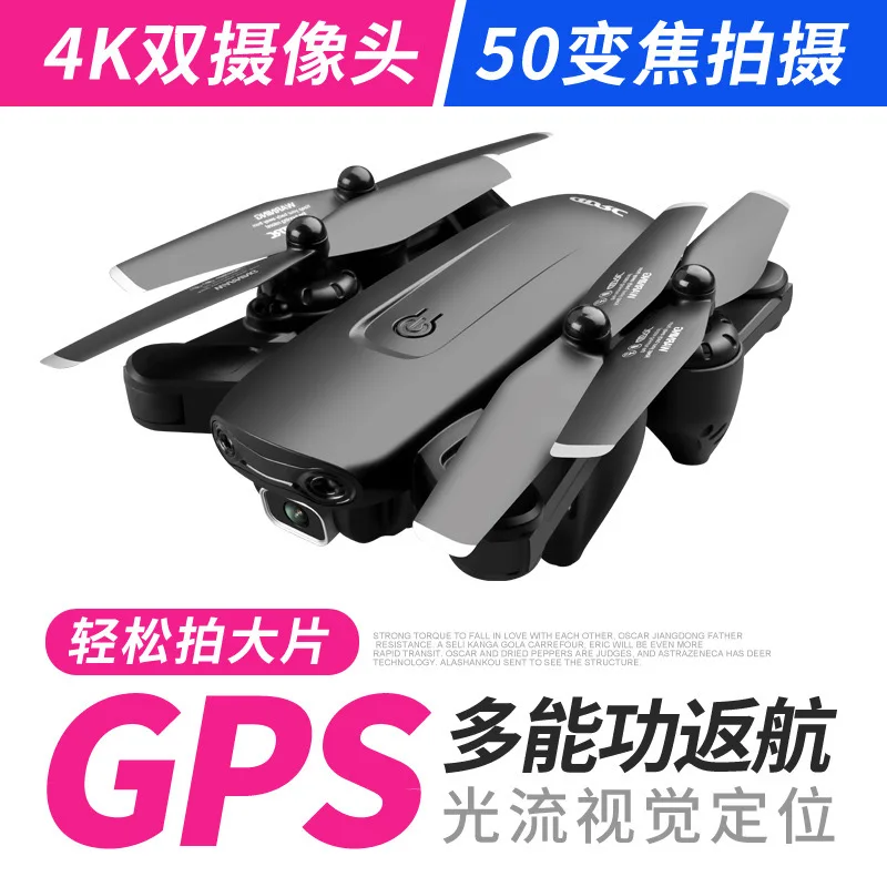 GPS двухобъективная камера Дрон F6 аэрокамера Hd Профессиональный 4K Квадрокоптер складной дистанционно пилотируемый самолет