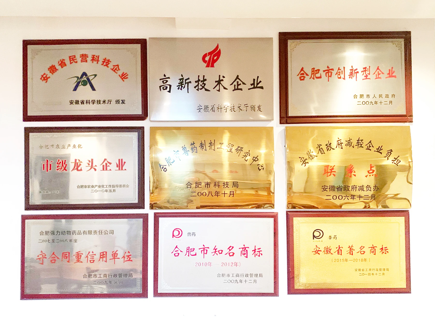 
Poultry Medicine Animal Vitamin Medicine for Chicken 