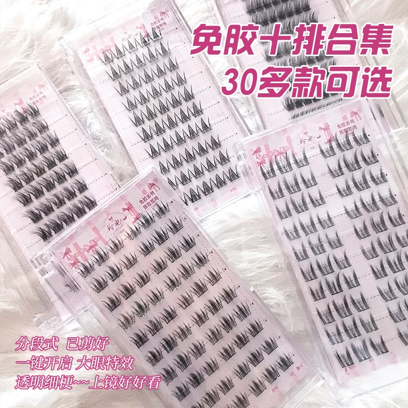 New Design Pre-glued Faux Mink Self Adhesive DIY Cluster Lash Kit Pre Bond Technology Individual No Glues Lashes Clusters
